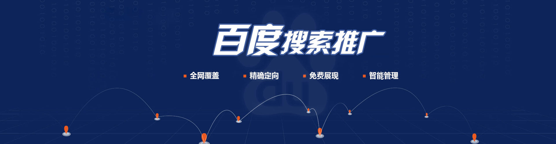 玉屏谷歌sem