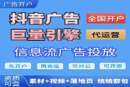 今日头条广告案例：精准定位与高效转化
