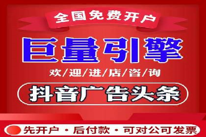 百度竞价托管助力企业实现精准营销